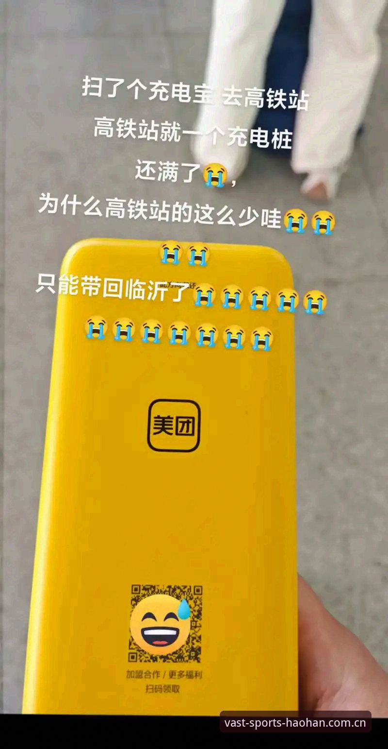 揭秘HH体育功能更新背后的真相：从行业数据看平台进化