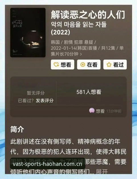 资深用户手把手教你浩瀚体育平台教程，从下载到畅玩的完整心得