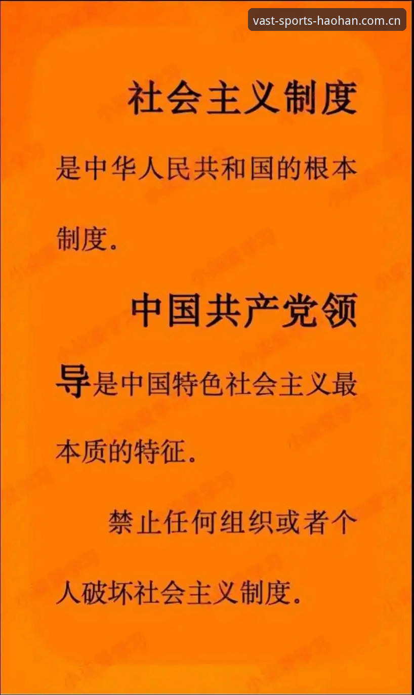 浩瀚体育平台实用评测指南：资深用户分享必备知识