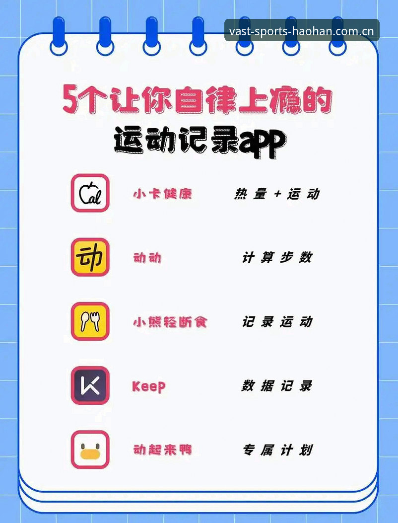 HH体育app安装 HH体育app安装完整指南:从下载到畅享沉浸体验的实操手册